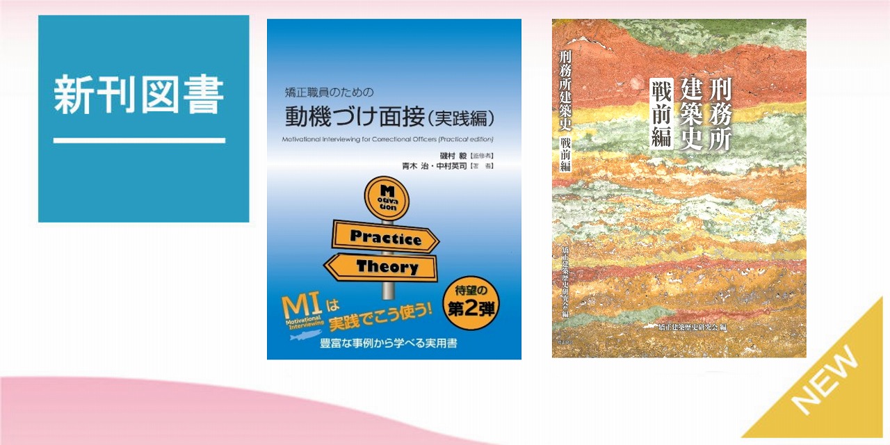出版物